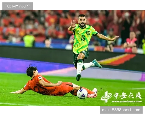 澳大利亚冲击2026世界杯出线形势分析：能否突围亚洲区预选赛